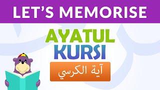 Memorise Ayatul Kursi with ZAKY