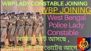 Wbp lady constable joining update/lady constable joining date/wbp lady constable/wbp/lady constable