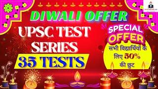 UPSC PRELIMS TEST SERIES( 35TEST )WITH DIWALI OFFER BY NOTESBOOK IAS #DIWALI #diwalidhamaka #VIRAL