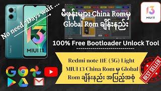 Redmi Note 11E (light) MIUI 13 China to Global ချိန်းနည်း ။ V1.5 Mtk Lsnp Unlocker Tool