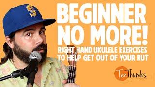 Strumming and Fingerpicking Tutorial for Beginner Ukulele Players - In Time all the Time