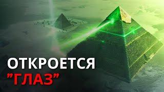 Старейший Секрет Земли Был Раскрыт, и Ученые В Сокрушении!