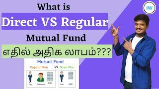 Direct VS Regular Mutual Fund |  Which is The Best? Mutual funds in Tamil | Investment Works | TAMIL