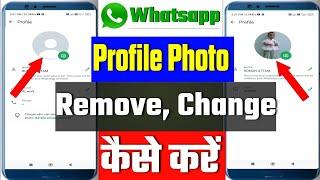 How to change whatsapp profile picture | How to remove whatsapp profile pic | whatsapp remove photo