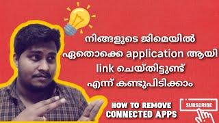 how To remove Connected apps and site from your android phone malayalam