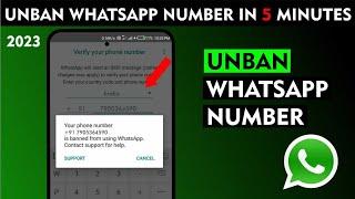 How To Unban WhatsApp Number 2023 | Whatsapp Ban Ho Gya Hai Chalu Kaise Karen