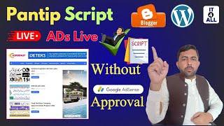 How to Live AdSense Ads on Blogger Website without AdSense Approval || Pantip AdSense Script