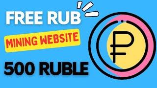 Fasted Free Ruble Mining Website 2023 | Earn Russian Ruble Without Investment | New Free Ruble Site