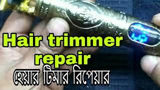 Trimmer assembly and repair | How to fix hair trimmer | Kemei Trimmar Repair | KM 370