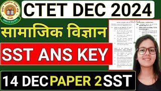 CTET SST Paper 2 Ans key 2024 | CTET Paper 2 Social Science Ans Key 7 JULY 2024 | CTET SST ANS KEY