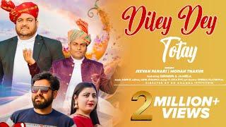 Diley Dey Totay | Mohan Thakur X Jeevan Pahari | Official Music Video | Himachali Dogri Song