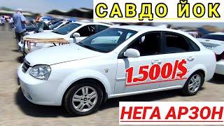 НАРЛАР ТУШДИ   LACETTI COBALT АЗИЗУЗ ВАРИАНТГА 2021