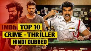 Top 09 South Indian Crime Thriller Movies | Top 10 best south suspense movies |thriller south movies