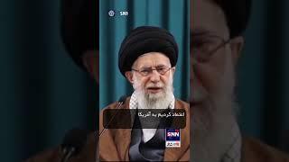 هشدار سه سال گذشته رهبر عالی جمهوری اسلامی ایران درباره اوکراین