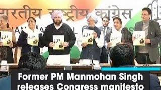 Former PM Manmohan Singh releases Congress manifesto for Punjab - ANI News