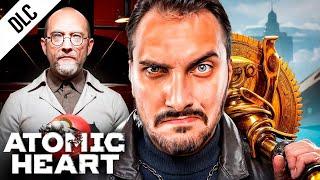 Atomic Heart - Инстинкт Истребления - Полное прохождение