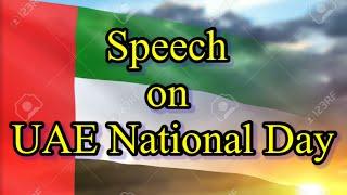 Short Essay on UAE National day | Short speech on UAE National day #uae #uaenationalday