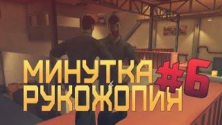 Контра Сити: Минутка рукожопия #6