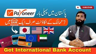 How To Create Payoneer Account | Payoneer Connect Stripe Account | Create UAE Account in Pakistan
