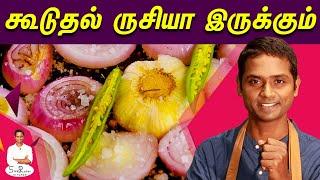 உங்க வீட்டு தோசை கல்லுல கார வெங்காய பூண்டு Chutney-அ செய்து பாருங்க ‍ | SivaRaman Kitchen