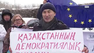 «Дело 13-и» и призыв в Европарламенте ввести санкции против Нур-Султана