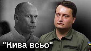  Ілля Кива - "ВСЬО"! Юсов ПІДТВЕРДИВ інформацію про колишнього нардепа