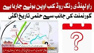 Rawalpindi Ring Road Finally Opening Date Announced ?