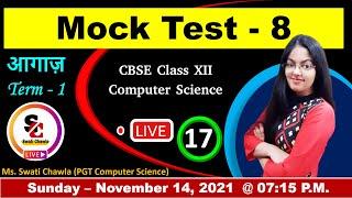 Mock Test - 8 (Term 1) | CBSE Class 12 Computer Science MCQs