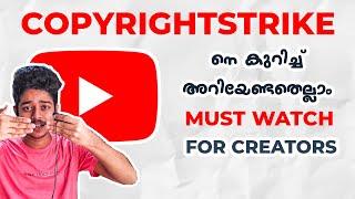 COPYRIGHT STRIKE നെ കുറിച്ച് അറിയേണ്ടതെല്ലാം | Everything to know about copyright strike.