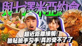 帶日本朋友吃台北居酒屋！？剝皮辣椒雞翅加生啤是否能夠擄獲呢！？最新燒鳩來探一下啦！