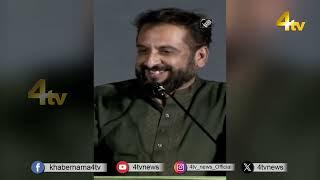 AIMIM Maharashtra Results | Imtiaz Jaleel | 23 November 2024 | 4tv News