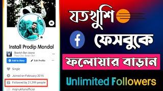 How To Get Unlimited On FacebookAuto Followers On Facebook Fb auto followers