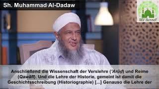 Die Definition der Gelehrten, wer ein Gelehrte ist und was er wissen muss... - Sh. Muhammad Al-Dadaw