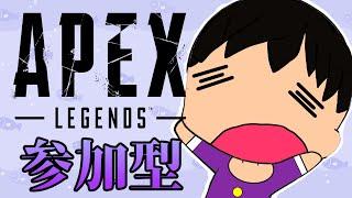 【APEX LEGNDS】悔しいからカジュアルする