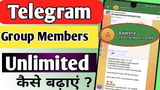 Telegram group members increase| Telegram group members kaise badhaye| Increase telegram members