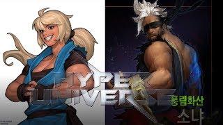 Hyper Universe : Trying out Sonya