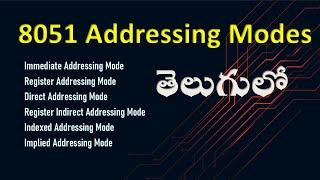 8051 Addressing Modes in telugu