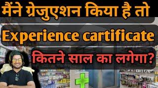 wholesale drug license के experience cartificate #medicalstore #wholesale #drug #license #experience