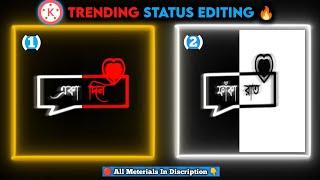 এভাবে করুন Status Editing || Bengali Trending Status Editing in Kinemaster