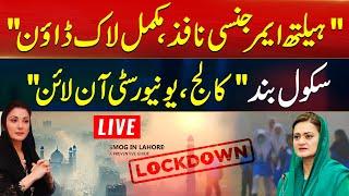 LIVE  Lock Down and Health Emergency Imposed in Punjab Due To Smog | Schools closed | City 41