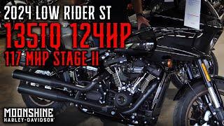 Building a 2024 Harley Low Rider ST with MHP Stage II for 135 Torque