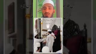 40 din mein Quran Hifz kar liya  #quran #quranreading #shorts #foryou