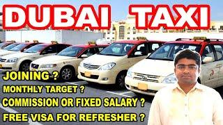 How to join Dubai Taxi | How to Apply For Taxi Driver Jobs In UAE | Full Explain