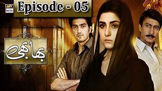 Bhabhi Episode 05 - ARY Digital Drama