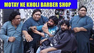 Hamid Rangila K Sala Ki Shadi || Motay Ne Kholi Barber Shop #funny #comedy #prank