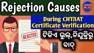 Rejection Causes During CHT/IAT Certificate Verification ll Know Properly 