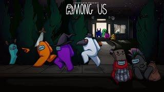 Играю в Among Us 