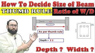 How to Find  Width and Depth of Beam Using Thumb Rules | Width to Depth Ratio of beam