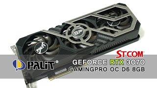 PALIT RTX 3070 O. C 게임 테스트 - 오버워치