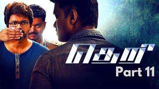 Theri Movie Scenes Part 11 | Thalapathy Vijay | Samantha | Amy Jackson | Atlee | G V Prakash Kumar